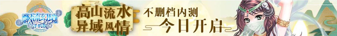 投资行外汇管理